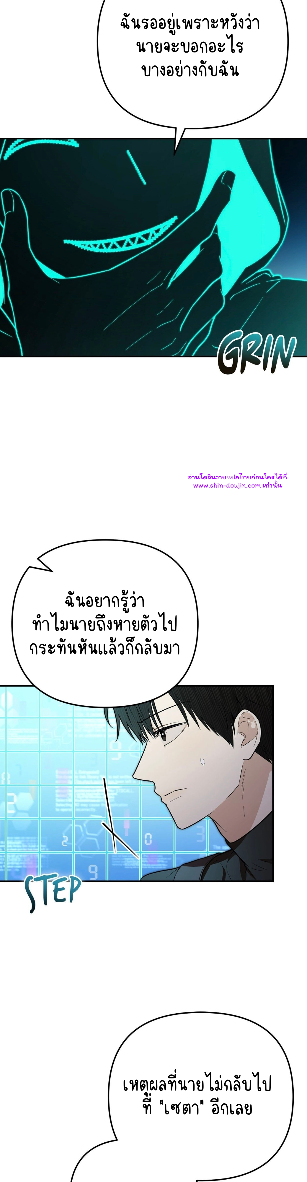 Zero day attack EP 14